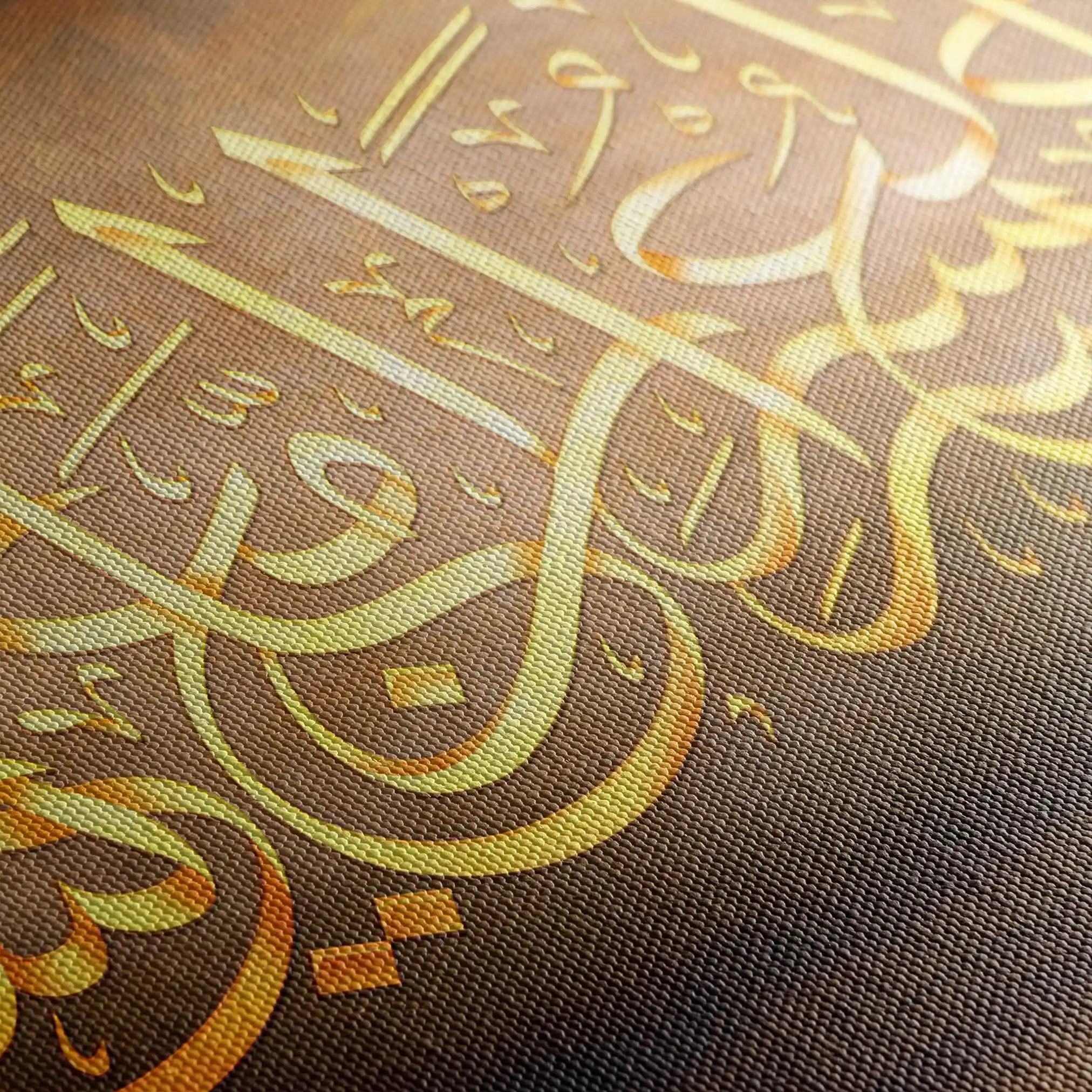 Islamic 005 Canvas Art 90 x 60 cm / Stretched on hidden frame