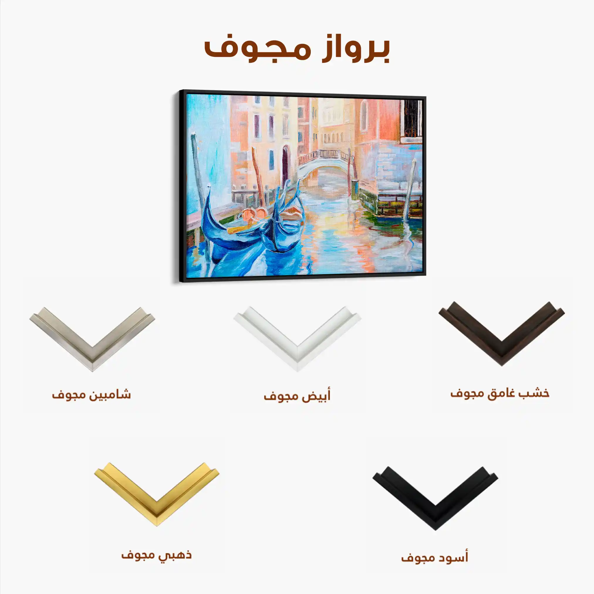 Landscape 005 Canvas Art 90 x 60 cm / Stretched on hidden frame