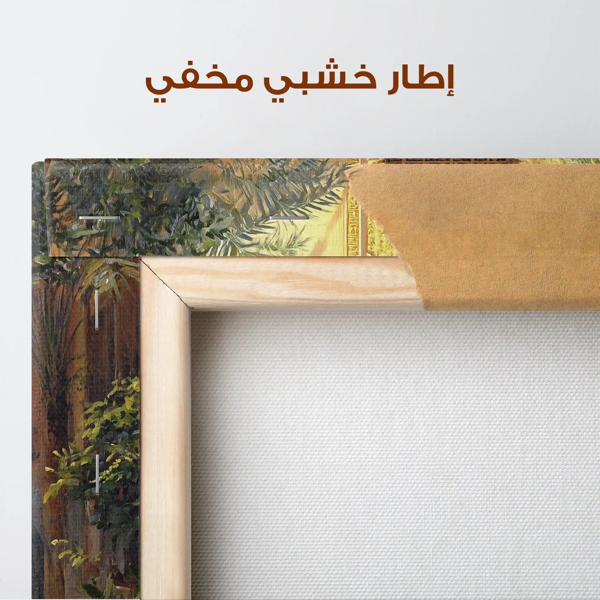 Orientalist 005 Canvas Art 90 x 60 cm / Stretched on hidden frame