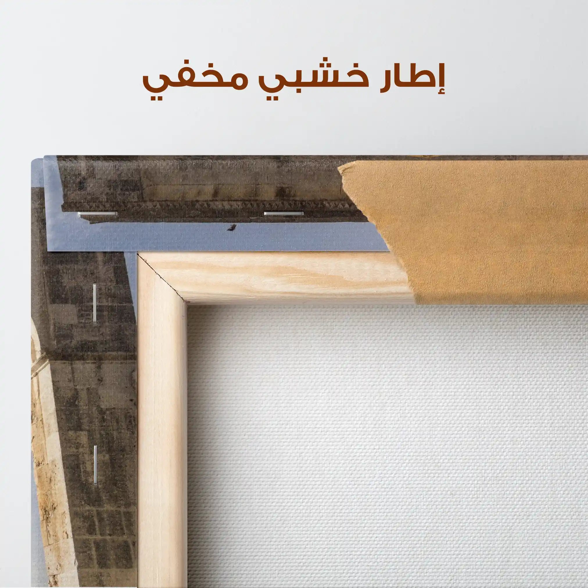 Palestine 005 Canvas Art 90 x 60 cm / Stretched on hidden frame