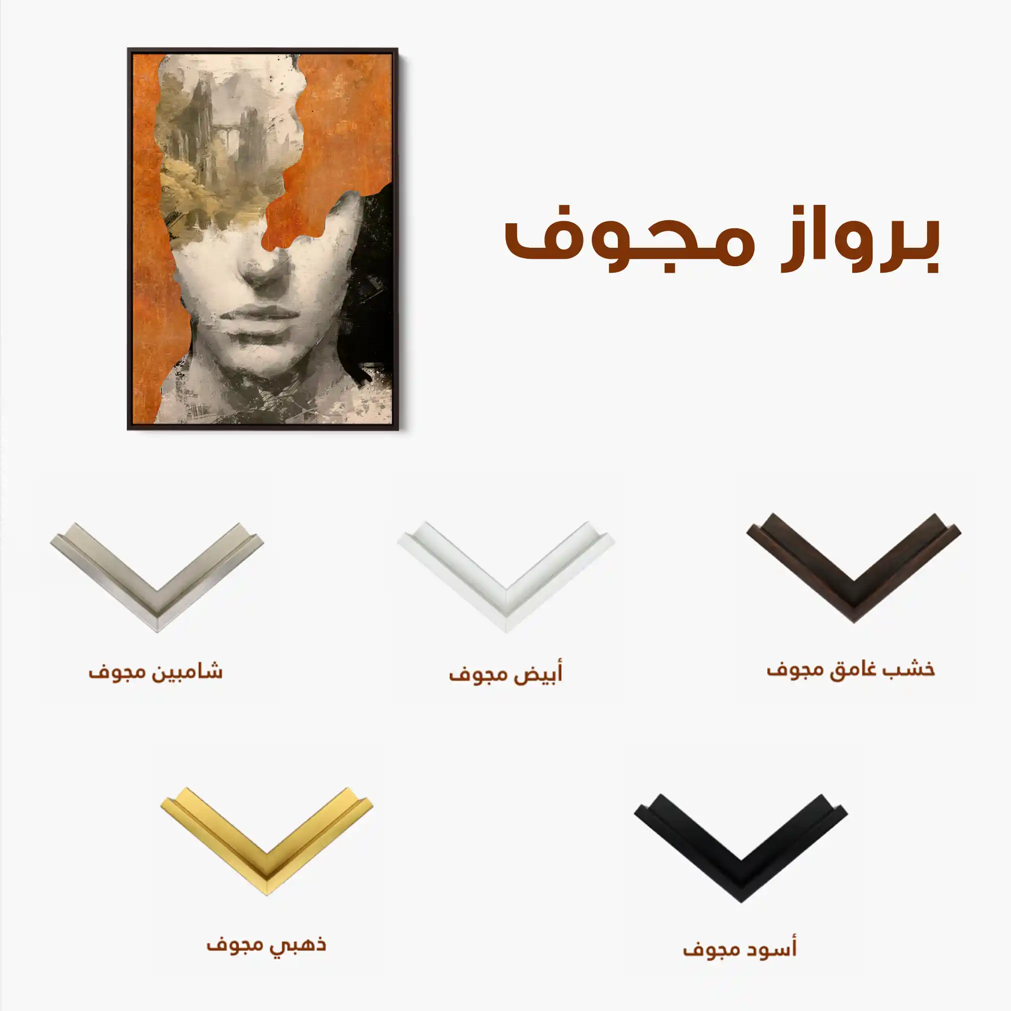 Portrait 005 Canvas Art 90 x 60 cm / Stretched on hidden frame