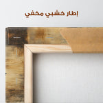 Animals 006 Canvas Art 90 x 60 cm / Stretched on hidden frame