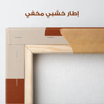 Boho 006 Canvas Art 90 x 60 cm / Stretched on hidden frame