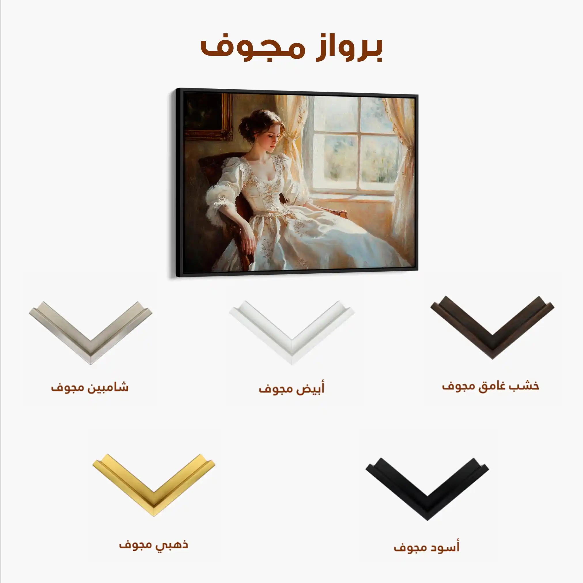 Classic 006 Canvas Art 90 x 60 cm / Stretched on hidden frame