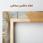 Classic 006 Canvas Art 90 x 60 cm / Stretched on hidden frame