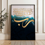 Islamic 006 Canvas Art 90 x 60 cm / Stretched on hidden frame