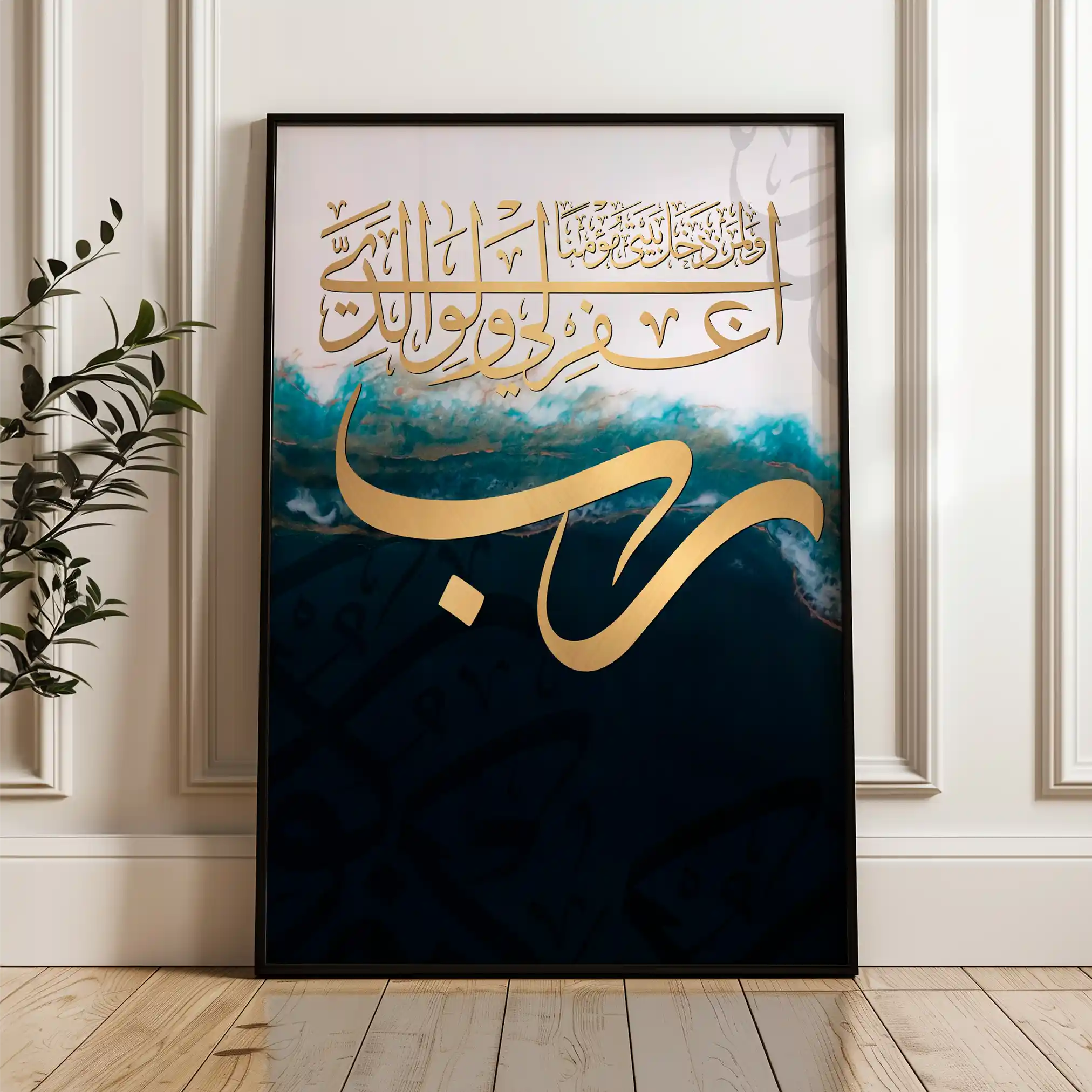 Islamic 006 Canvas Art 90 x 60 cm / Stretched on hidden frame