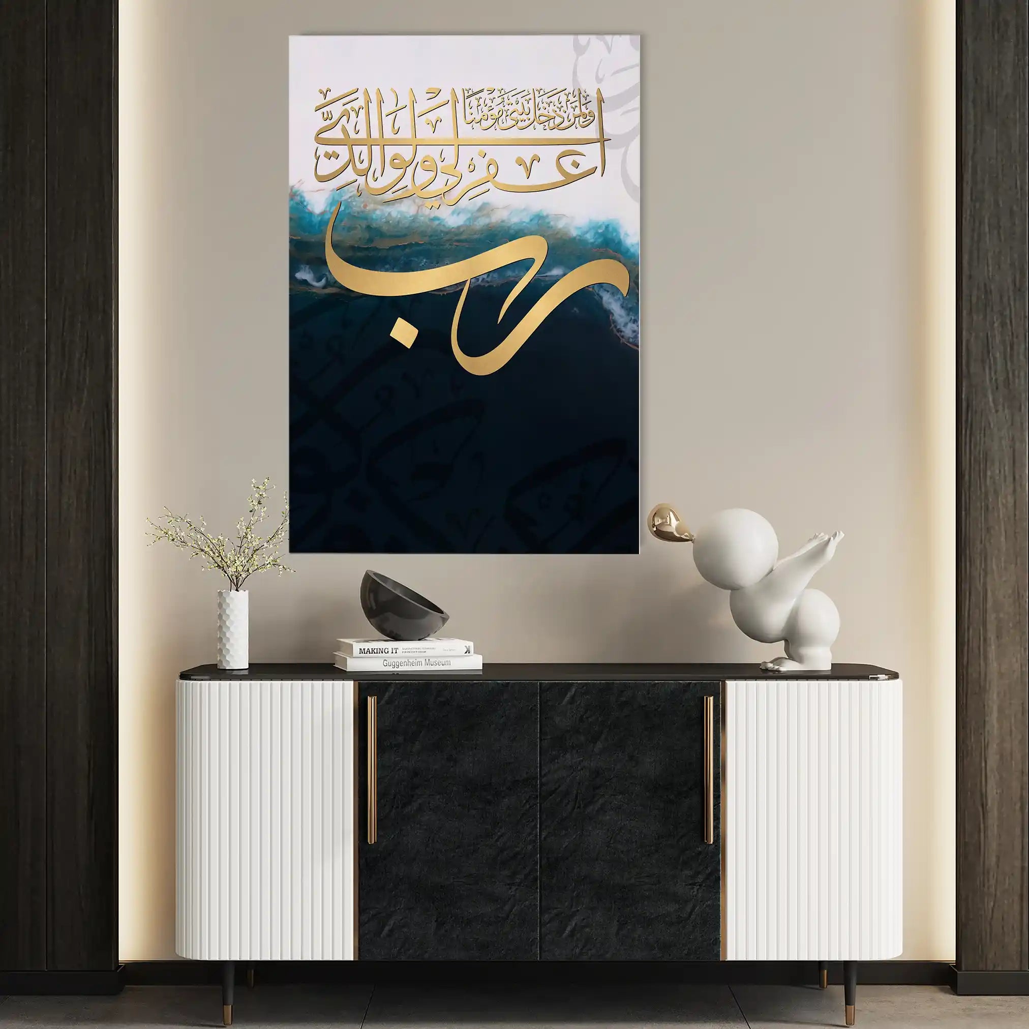 Islamic 006 Canvas Art 90 x 60 cm / Stretched on hidden frame