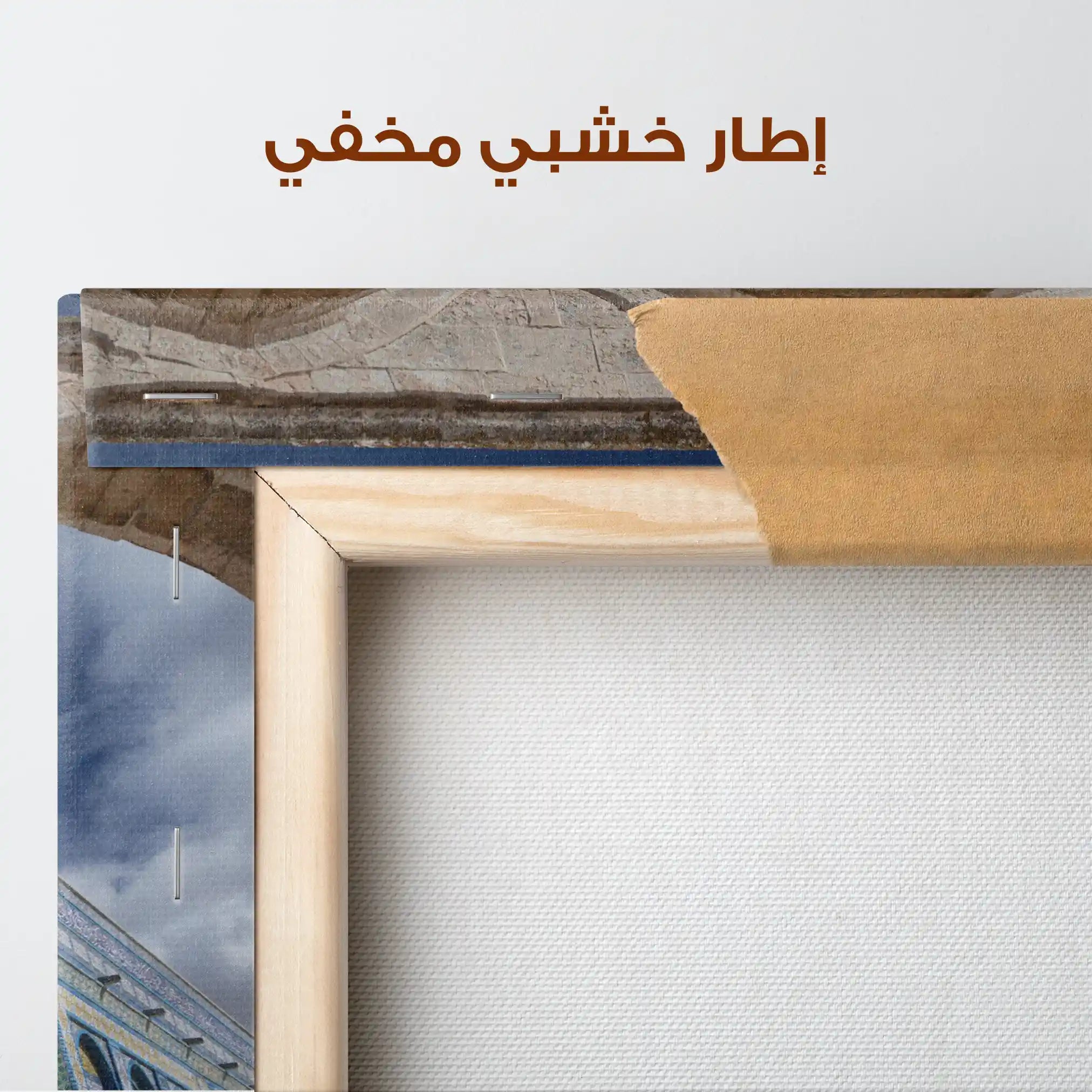 Palestine 006 Canvas Art 90 x 60 cm / Stretched on hidden frame