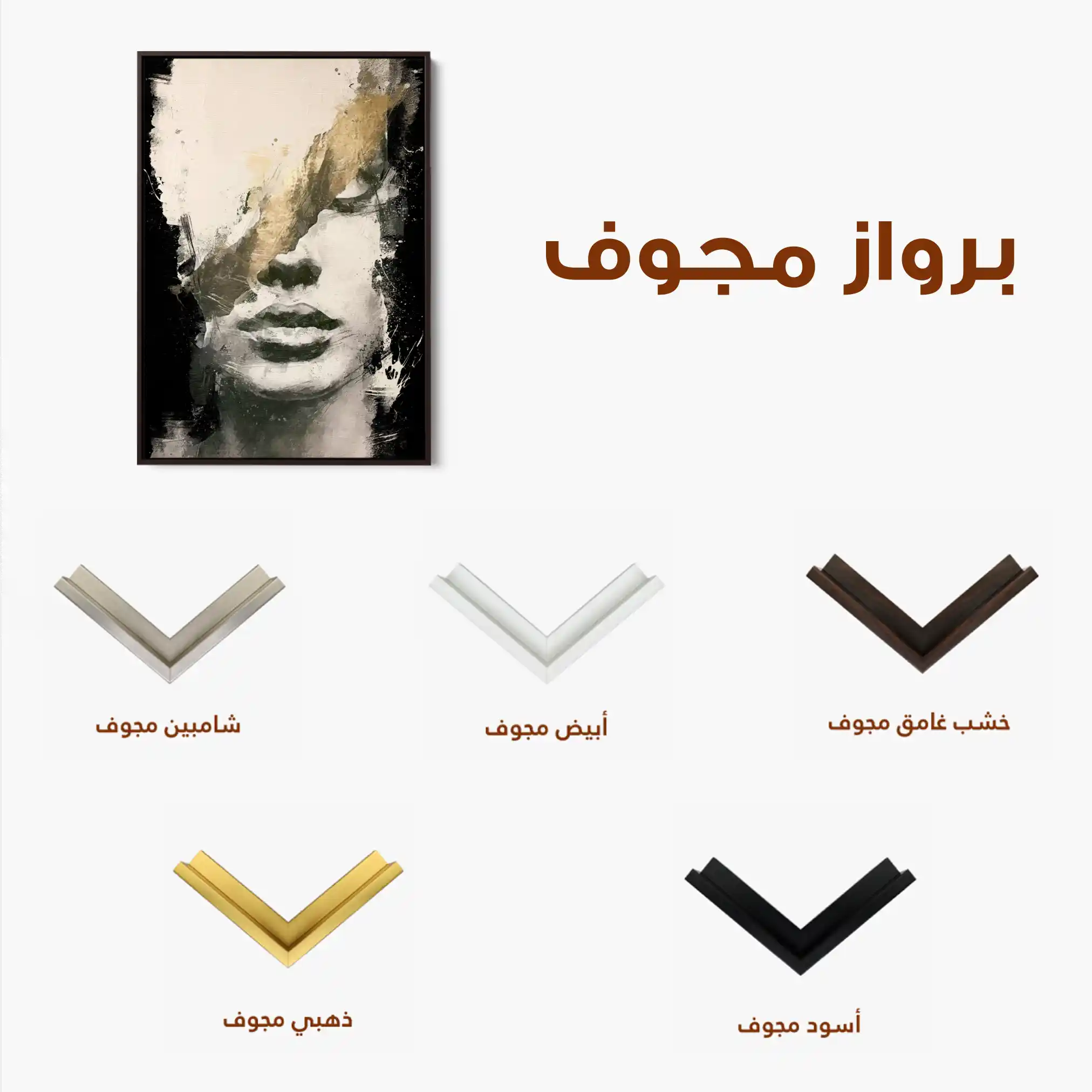 Portrait 006 Canvas Art 90 x 60 cm / Stretched on hidden frame