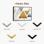 Abstract 007 Canvas Art 60 x 40 cm / Stretched on hidden frame