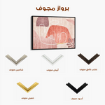 Boho 007 Canvas Art 90 x 60 cm / Stretched on hidden frame