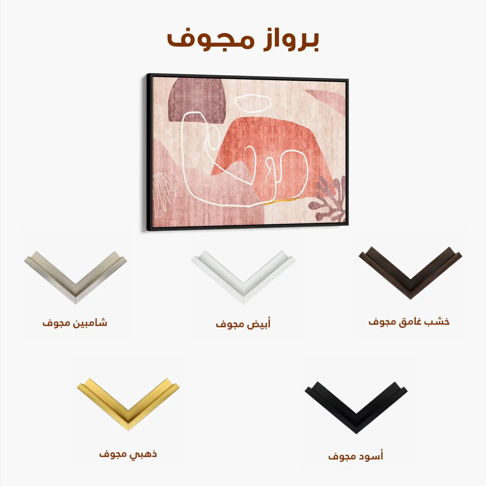 Boho 007 Canvas Art 90 x 60 cm / Stretched on hidden frame