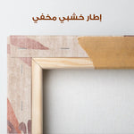 Boho 007 Canvas Art 90 x 60 cm / Stretched on hidden frame