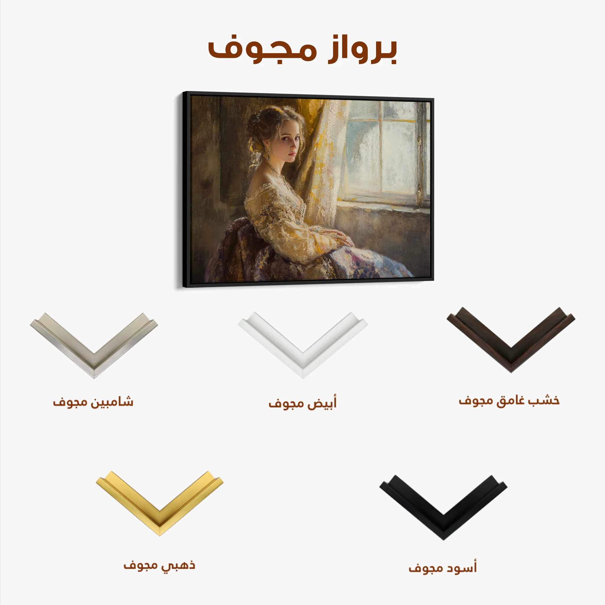Classic Canvas Wall Art WAD007-CL 90 x 60 cm / Stretched on hidden frame