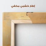 Horses 007 Canvas Art 90 x 60 cm / Stretched on hidden frame