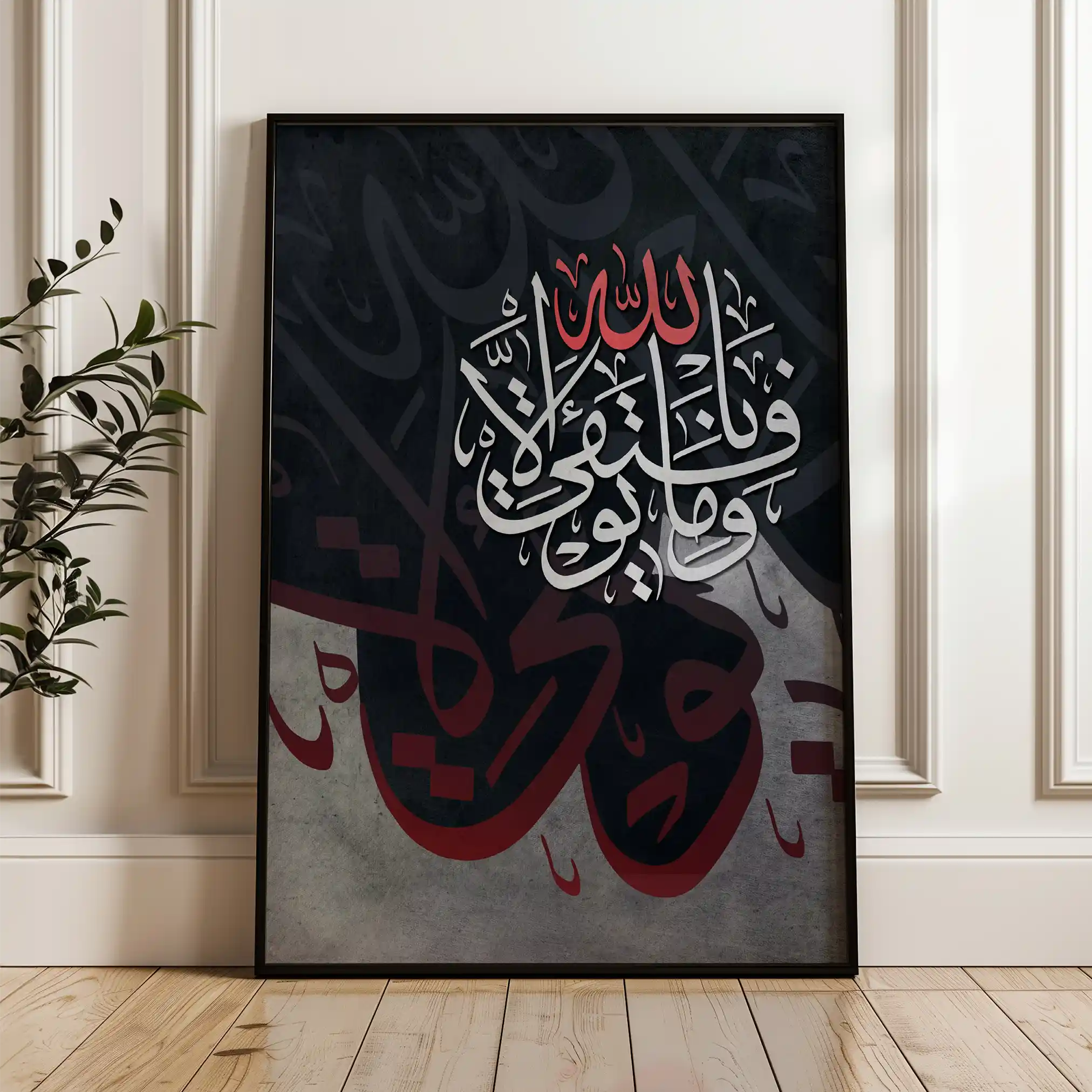 Islamic 007 Canvas Art 90 x 60 cm / Stretched on hidden frame