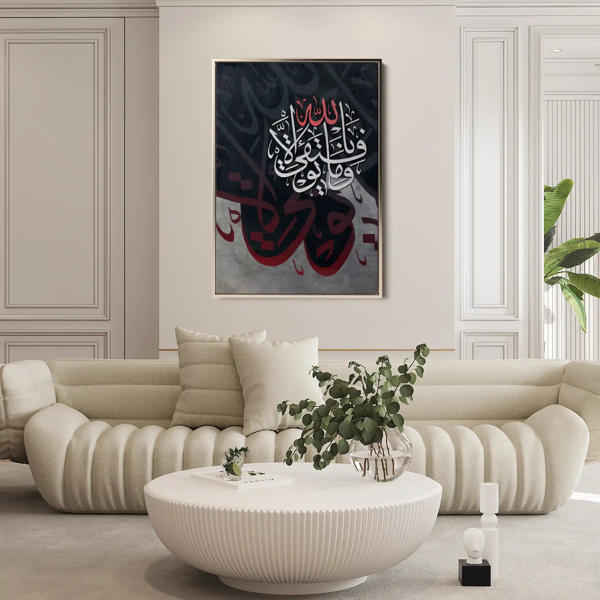 Islamic 007 Canvas Art 90 x 60 cm / Stretched on hidden frame