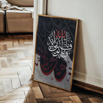 Islamic 007 Canvas Art 90 x 60 cm / Stretched on hidden frame