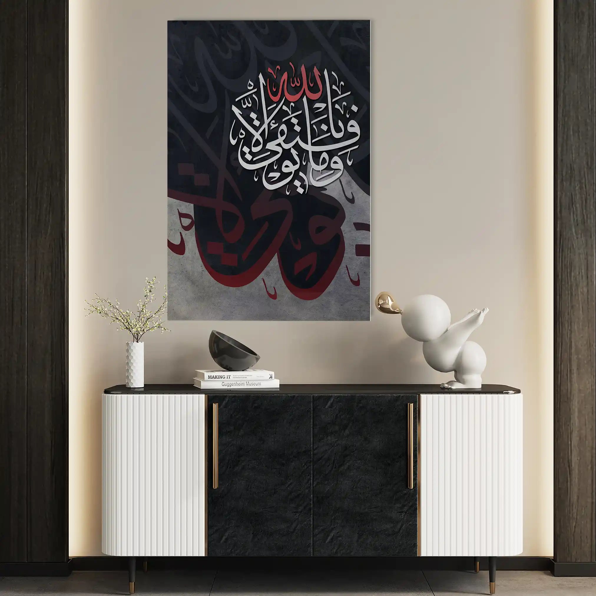 Islamic 007 Canvas Art 90 x 60 cm / Stretched on hidden frame