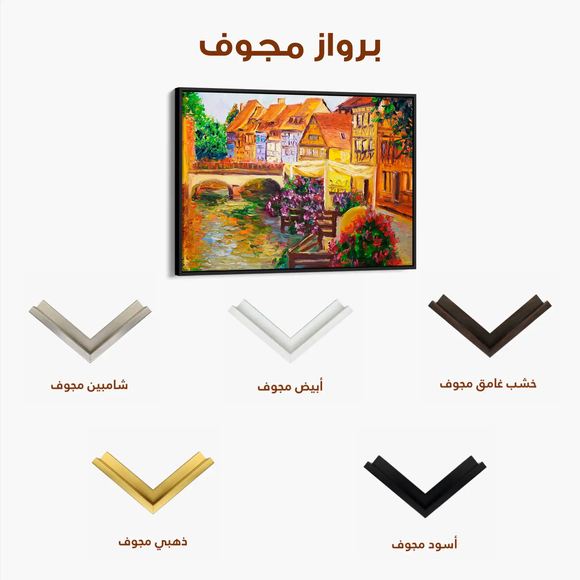 Landscape 007 Canvas Art 90 x 60 cm / Stretched on hidden frame