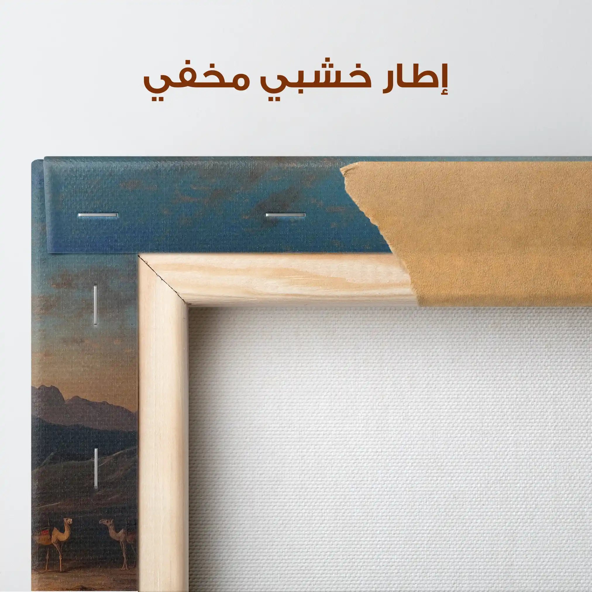 Orientalist 007 Canvas Art 90 x 60 cm / Stretched on hidden frame