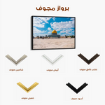 Palestine 007 Canvas Art 90 x 60 cm / Stretched on hidden frame