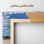 Palestine 007 Canvas Art 90 x 60 cm / Stretched on hidden frame