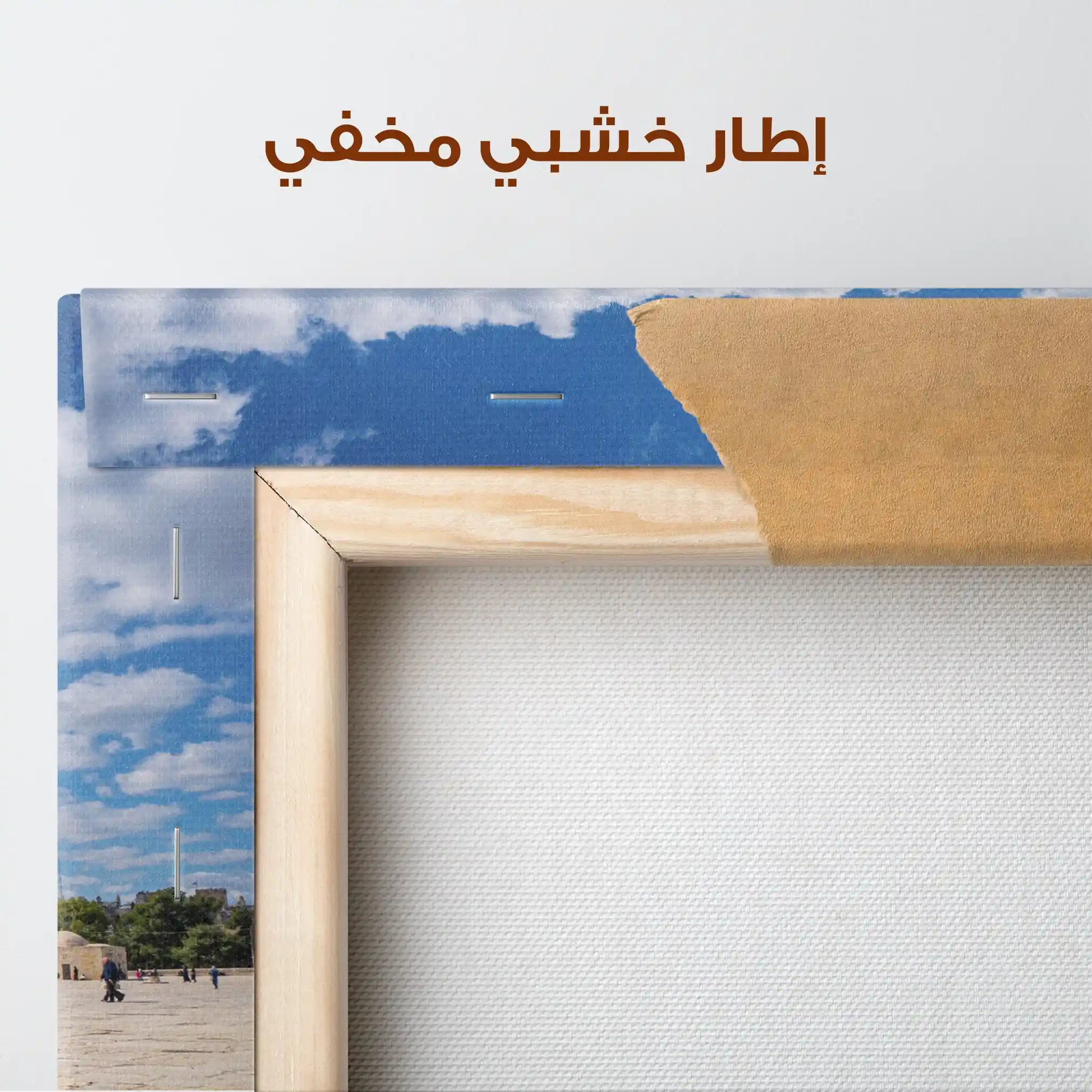 Palestine 007 Canvas Art 90 x 60 cm / Stretched on hidden frame