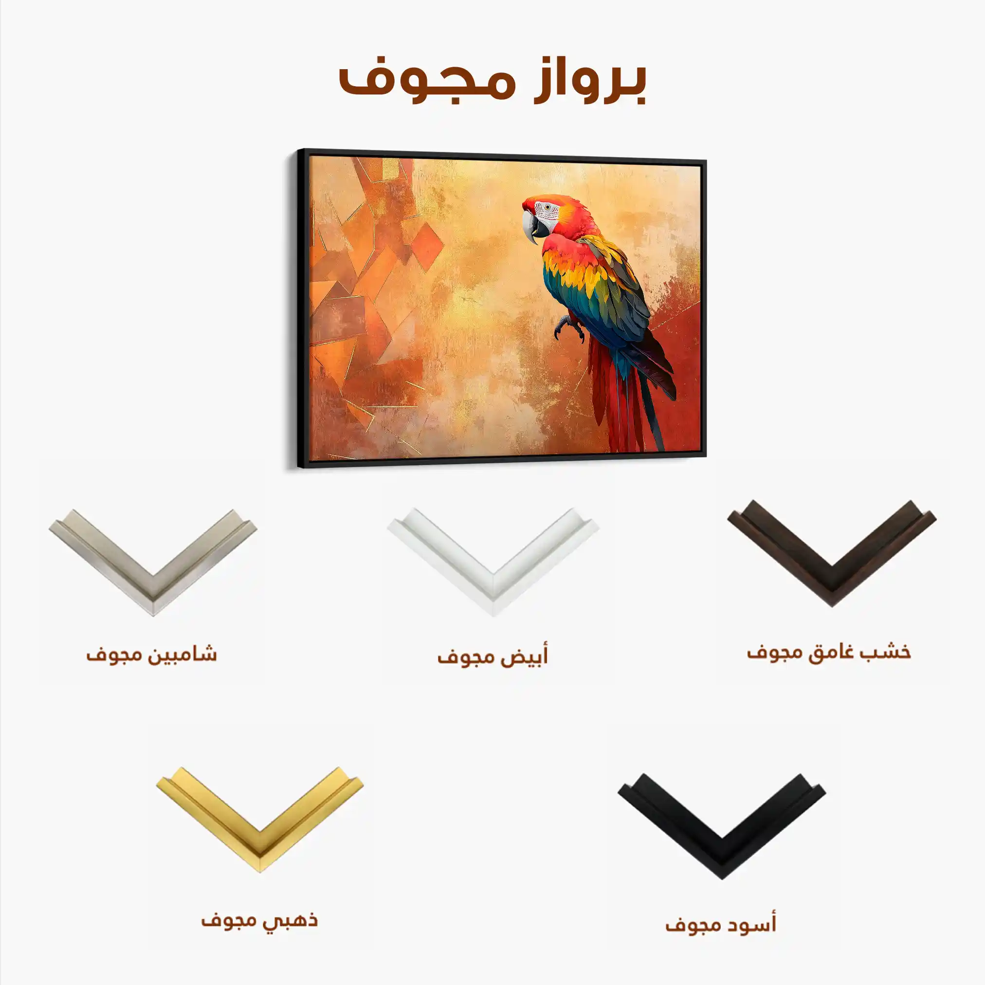 Animals 008 Canvas Art 90 x 60 cm / Stretched on hidden frame