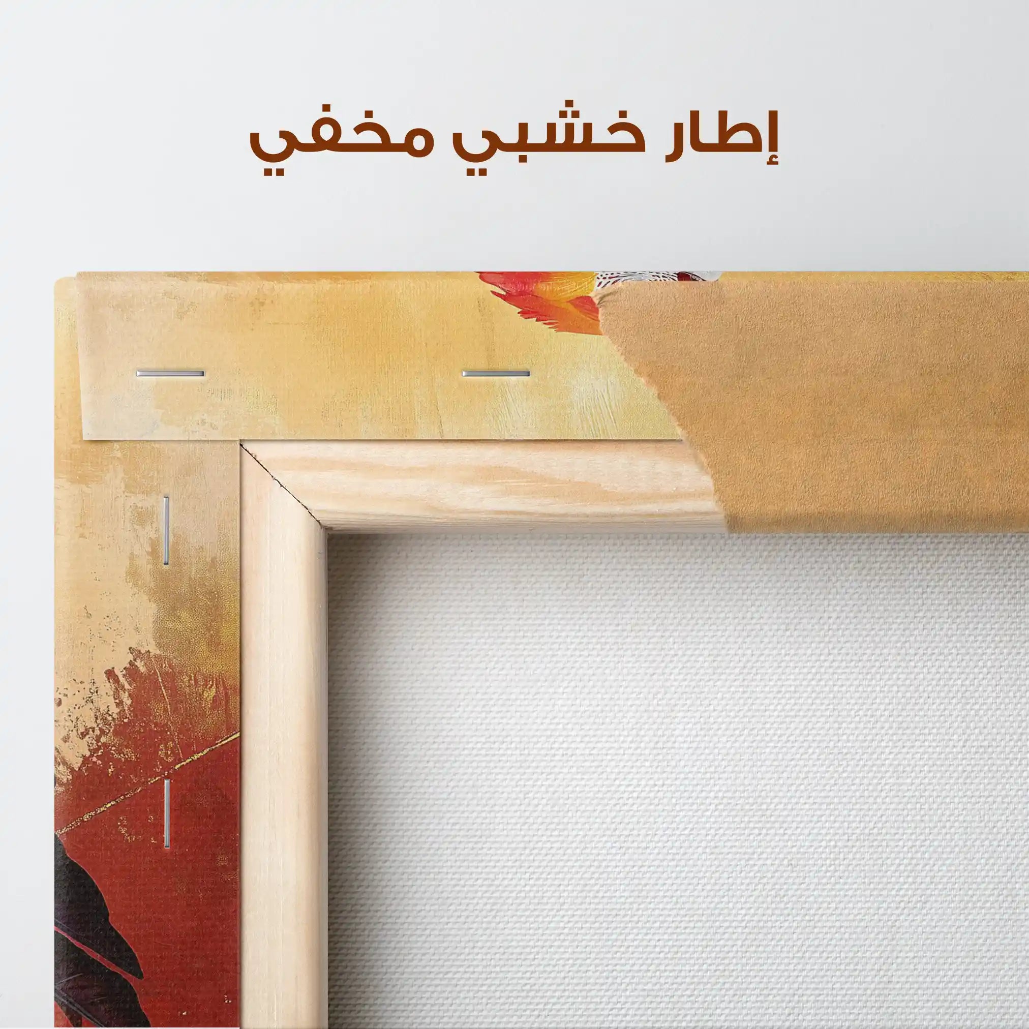 Animals 008 Canvas Art 90 x 60 cm / Stretched on hidden frame