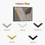 Abstract 008 Canvas Art 60 x 40 cm / Stretched on hidden frame