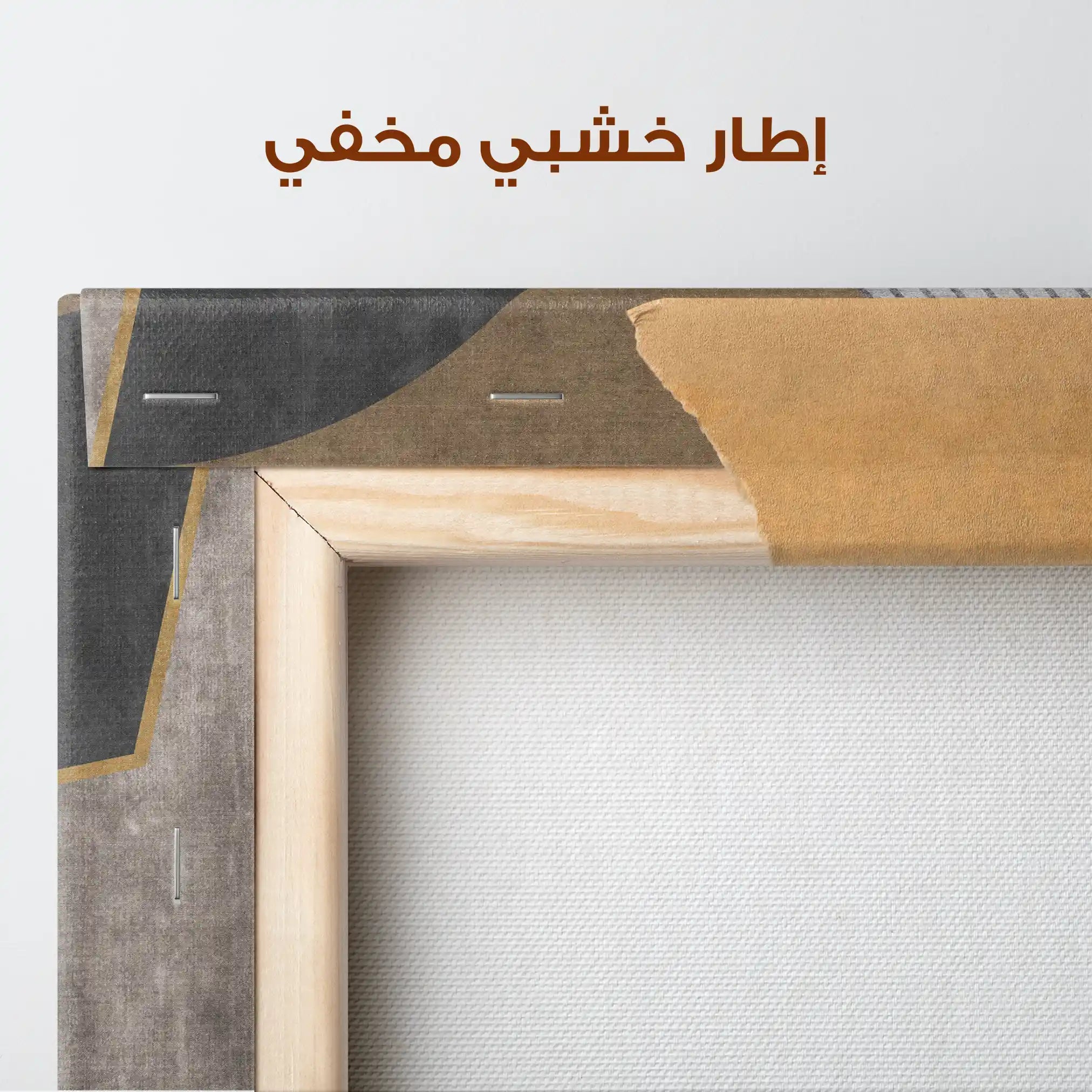 Abstract 008 Canvas Art 60 x 40 cm / Stretched on hidden frame