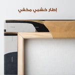 Boho 008 Canvas Art 90 x 60 cm / Stretched on hidden frame