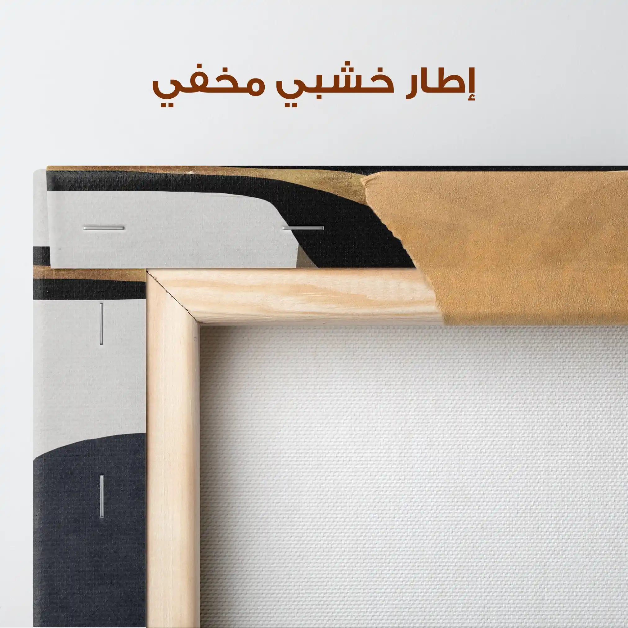 Boho 008 Canvas Art 90 x 60 cm / Stretched on hidden frame