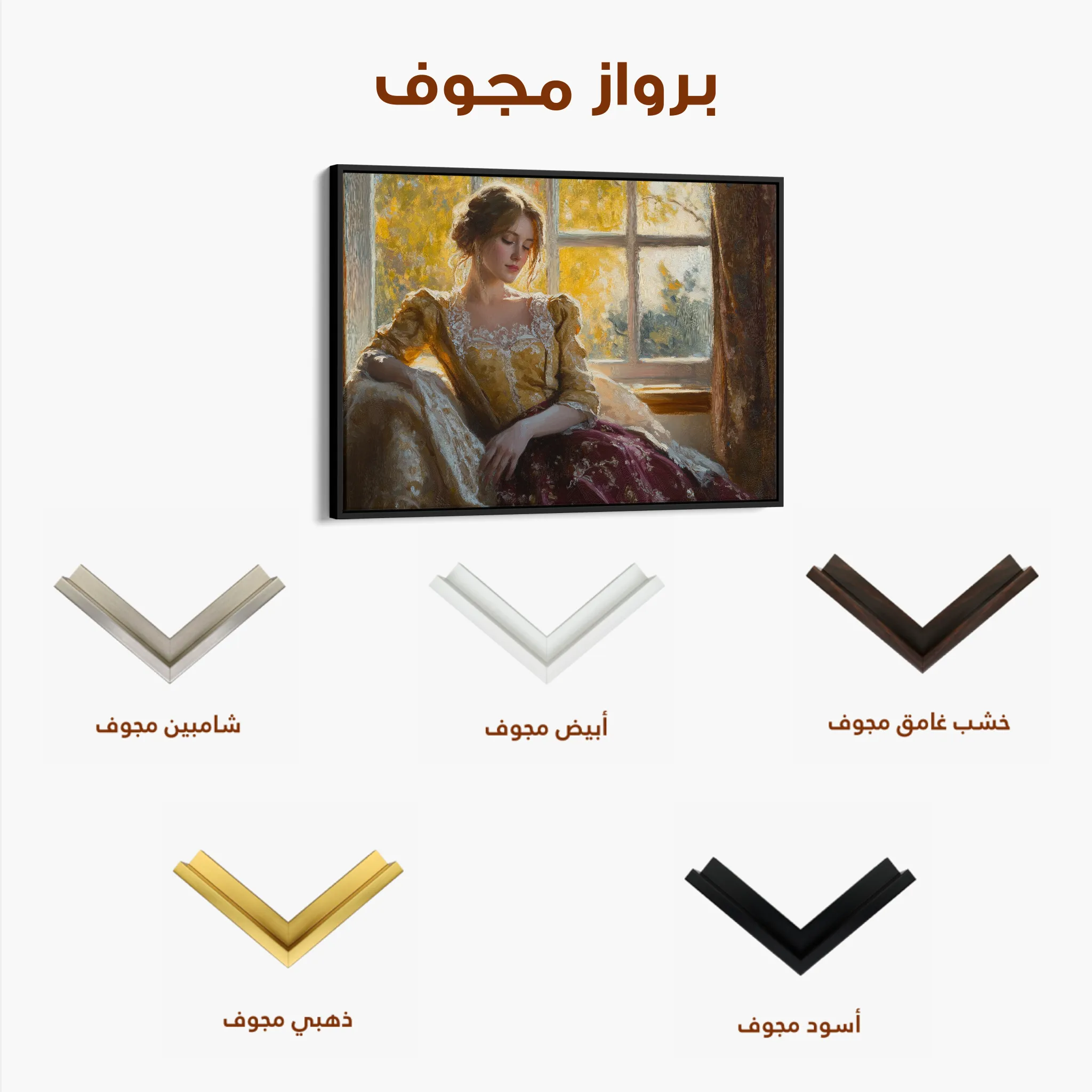 Classic Canvas Wall Art WAD008-CL 90 x 60 cm / Stretched on hidden frame