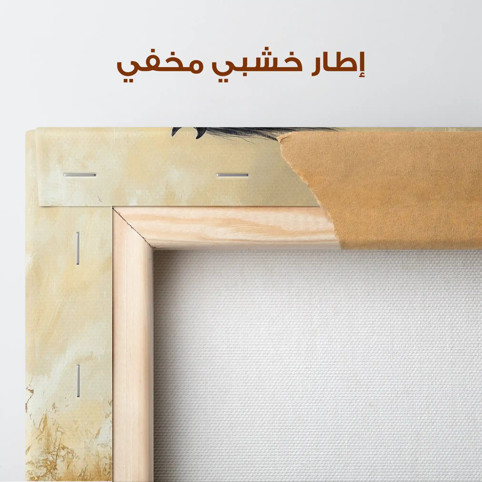 Horses 008 Canvas Art 90 x 60 cm / Stretched on hidden frame