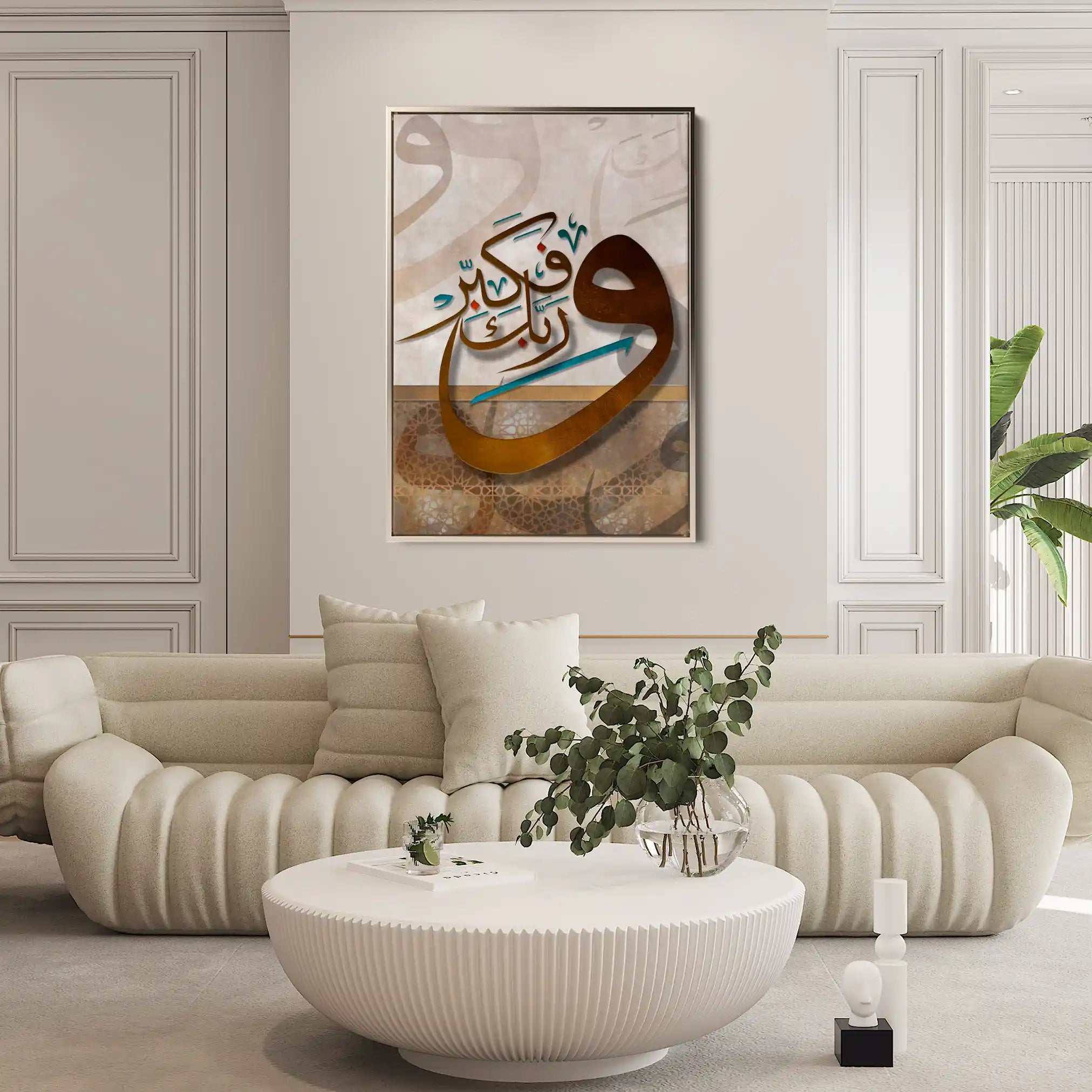 Islamic 008 Canvas Art 90 x 60 cm / Stretched on hidden frame