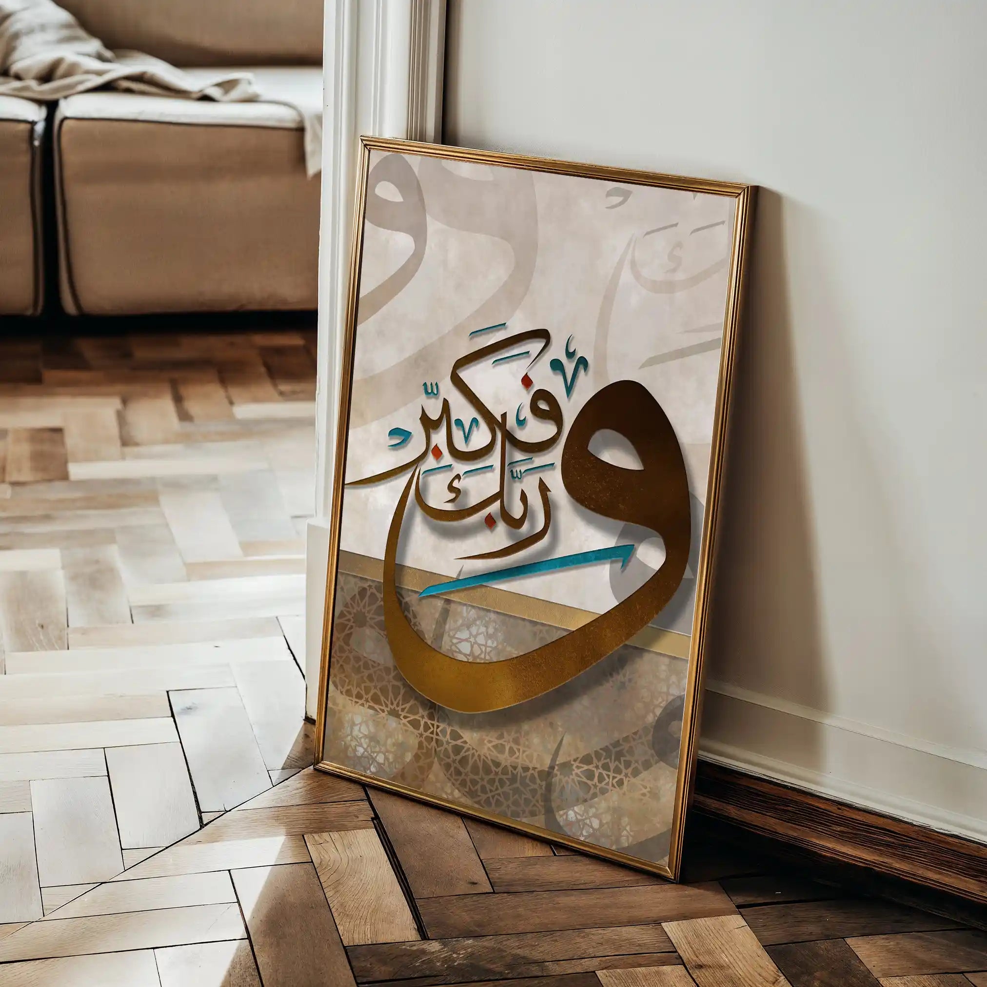 Islamic 008 Canvas Art 90 x 60 cm / Stretched on hidden frame