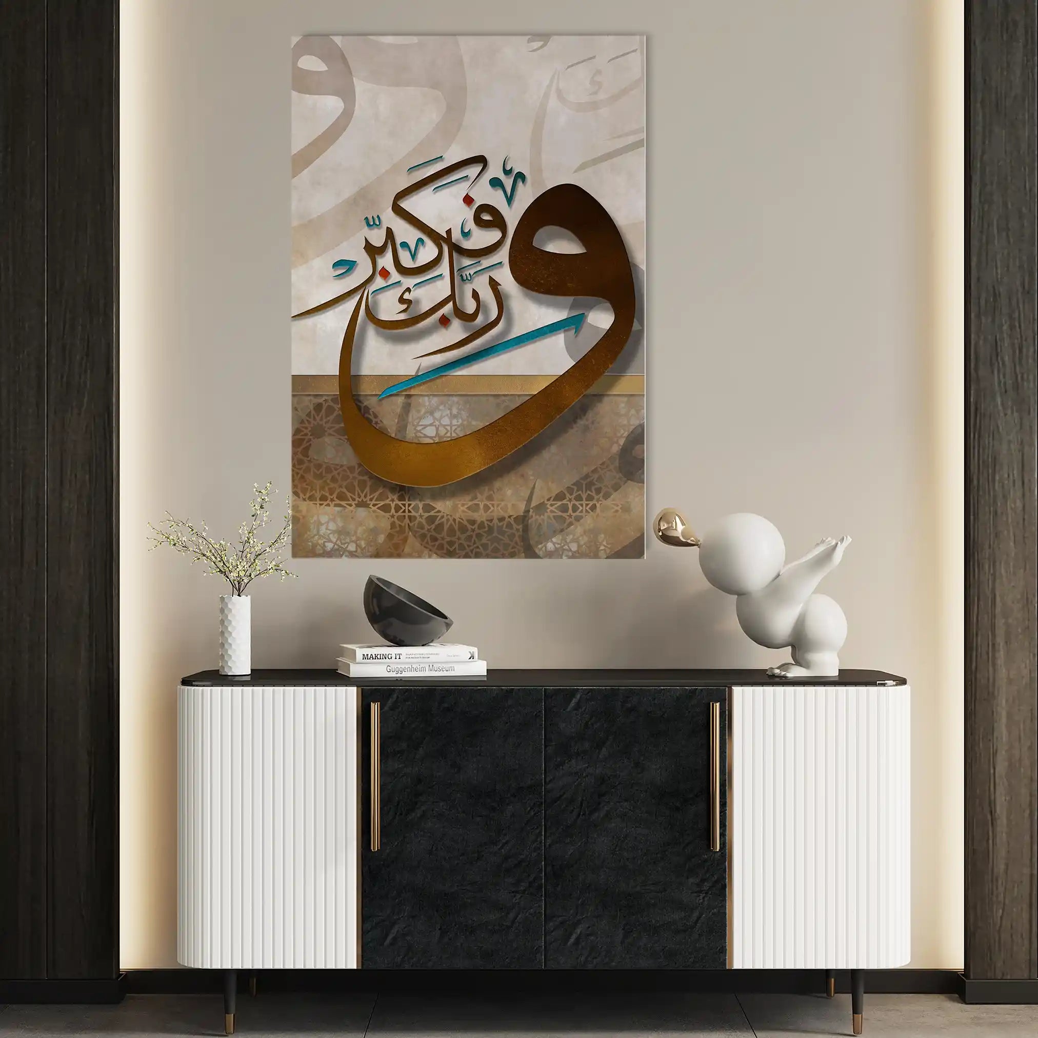 Islamic 008 Canvas Art 90 x 60 cm / Stretched on hidden frame