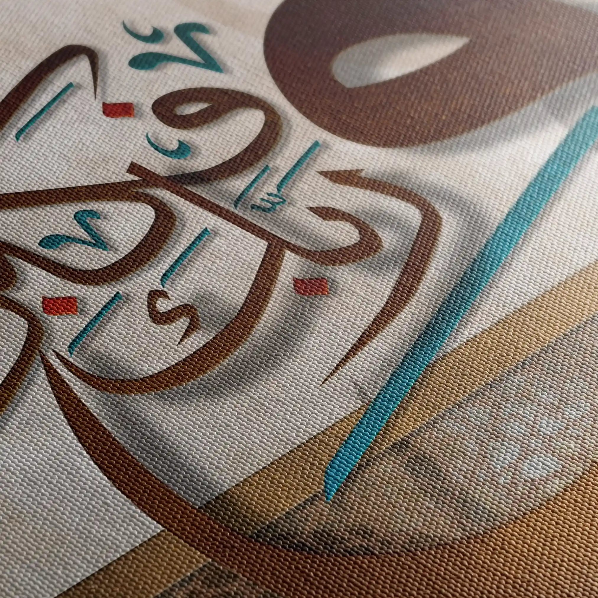 Islamic 008 Canvas Art 90 x 60 cm / Stretched on hidden frame