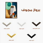 Portrait 008 Canvas Art 90 x 60 cm / Stretched on hidden frame