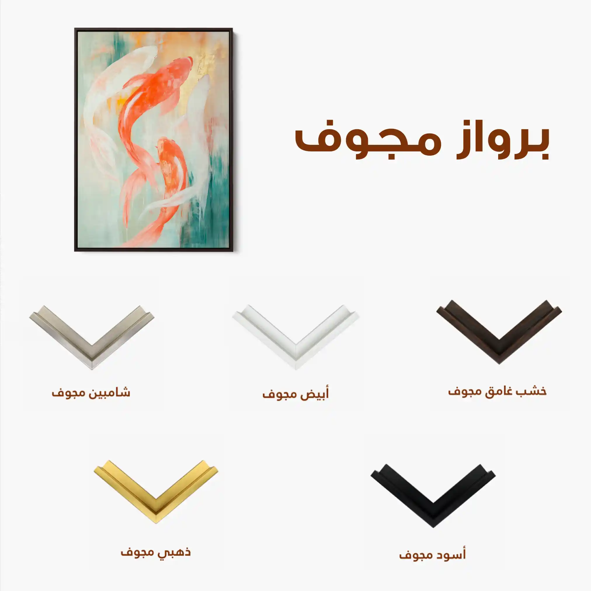 Animals 009 Canvas Art 90 x 60 cm / Stretched on hidden frame