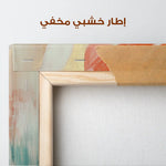 Animals 009 Canvas Art 90 x 60 cm / Stretched on hidden frame