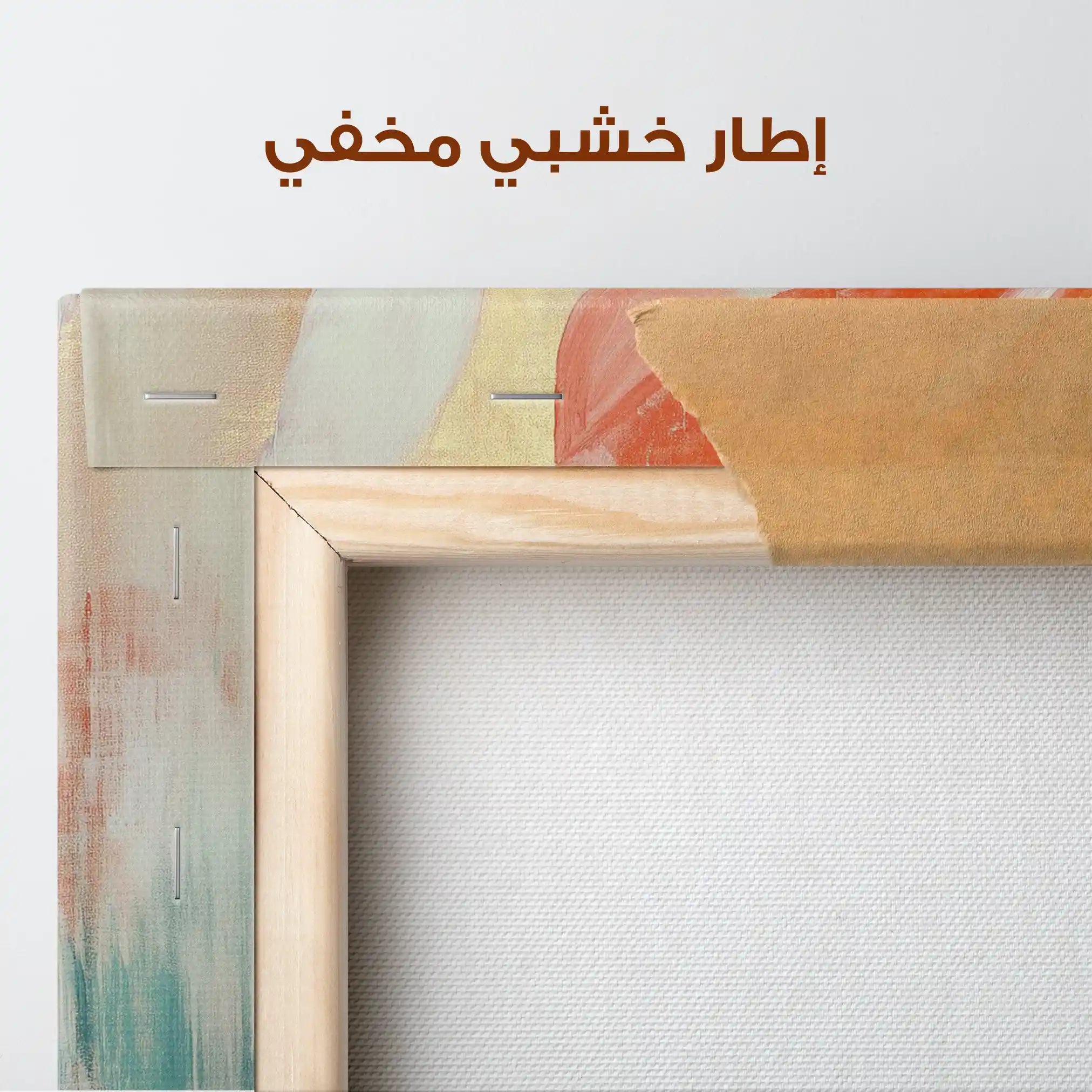 Animals 009 Canvas Art 90 x 60 cm / Stretched on hidden frame