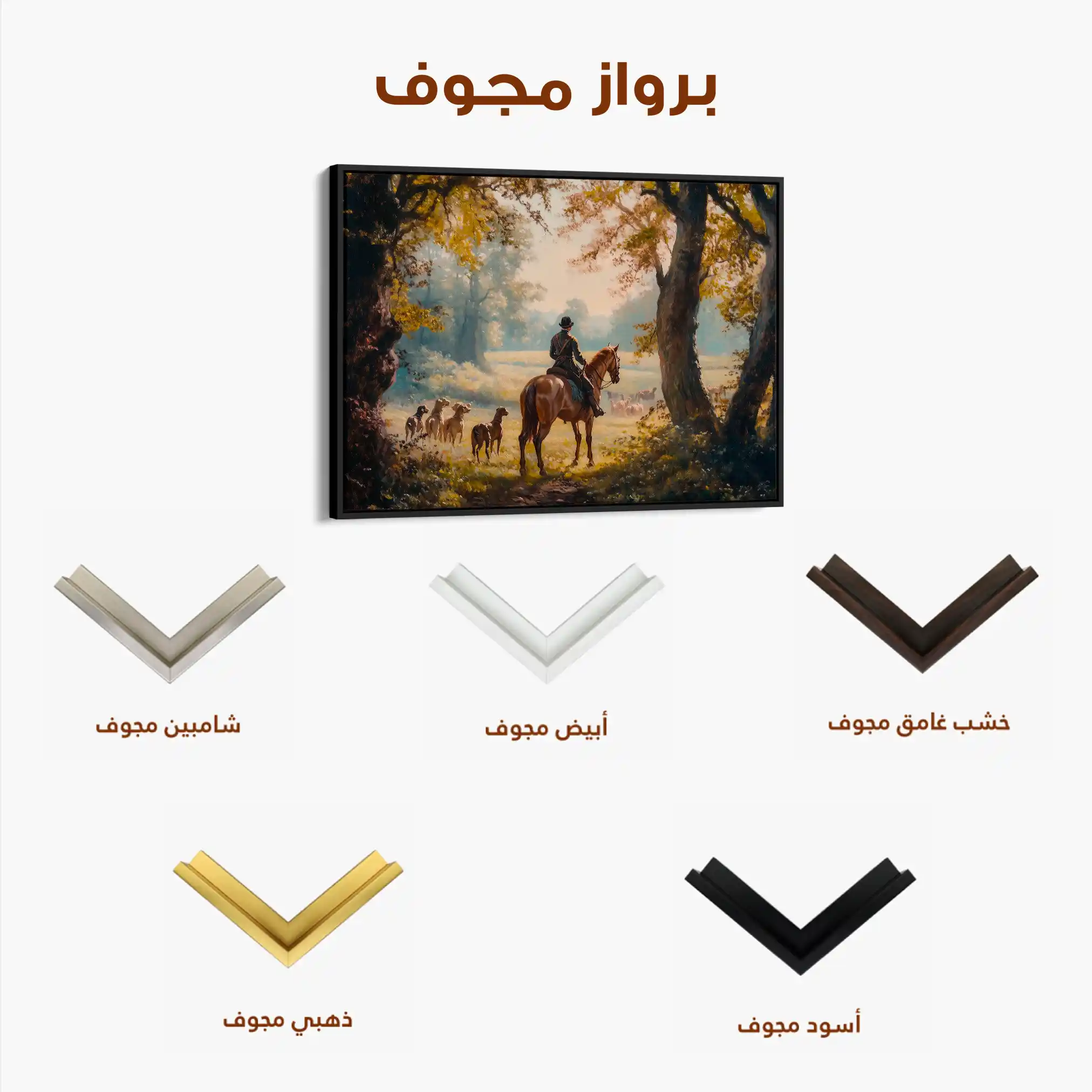 Classic 009 Canvas Art 90 x 60 cm / Stretched on hidden frame