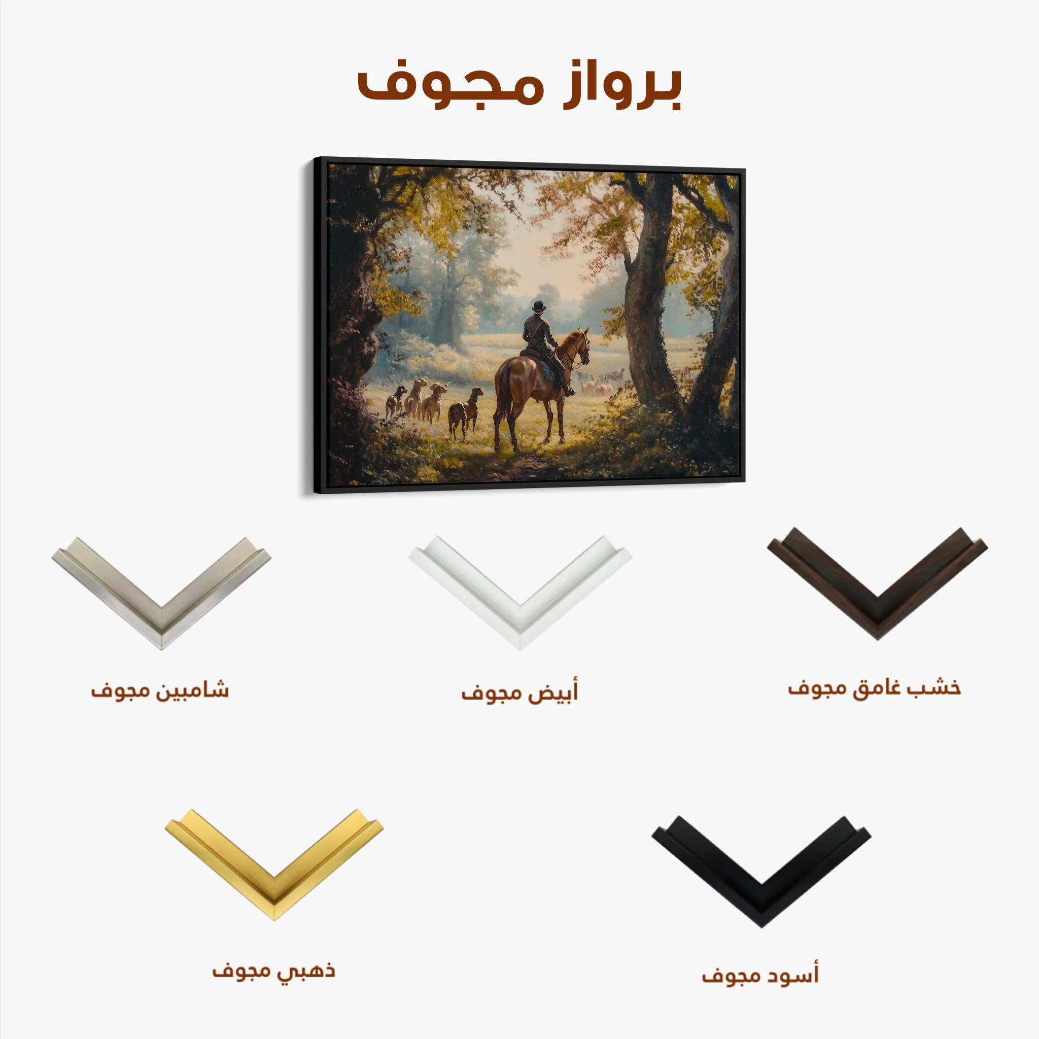 Classic Canvas Wall Art WAD009-CL 90 x 60 cm / Stretched on hidden frame