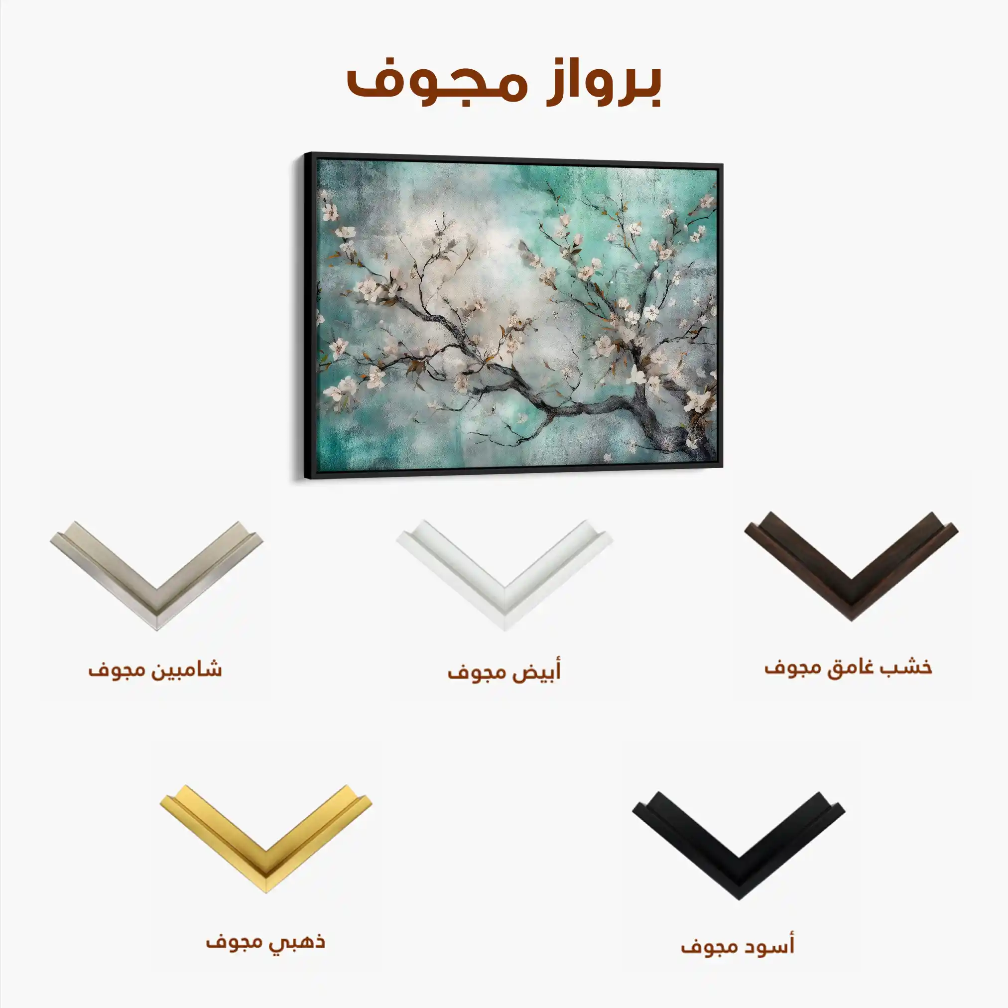 Floral Canvas Wall Art WAD009-F 90 x 60 cm / Stretched on hidden frame