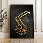 Islamic 009 Canvas Art 90 x 60 cm / Stretched on hidden frame