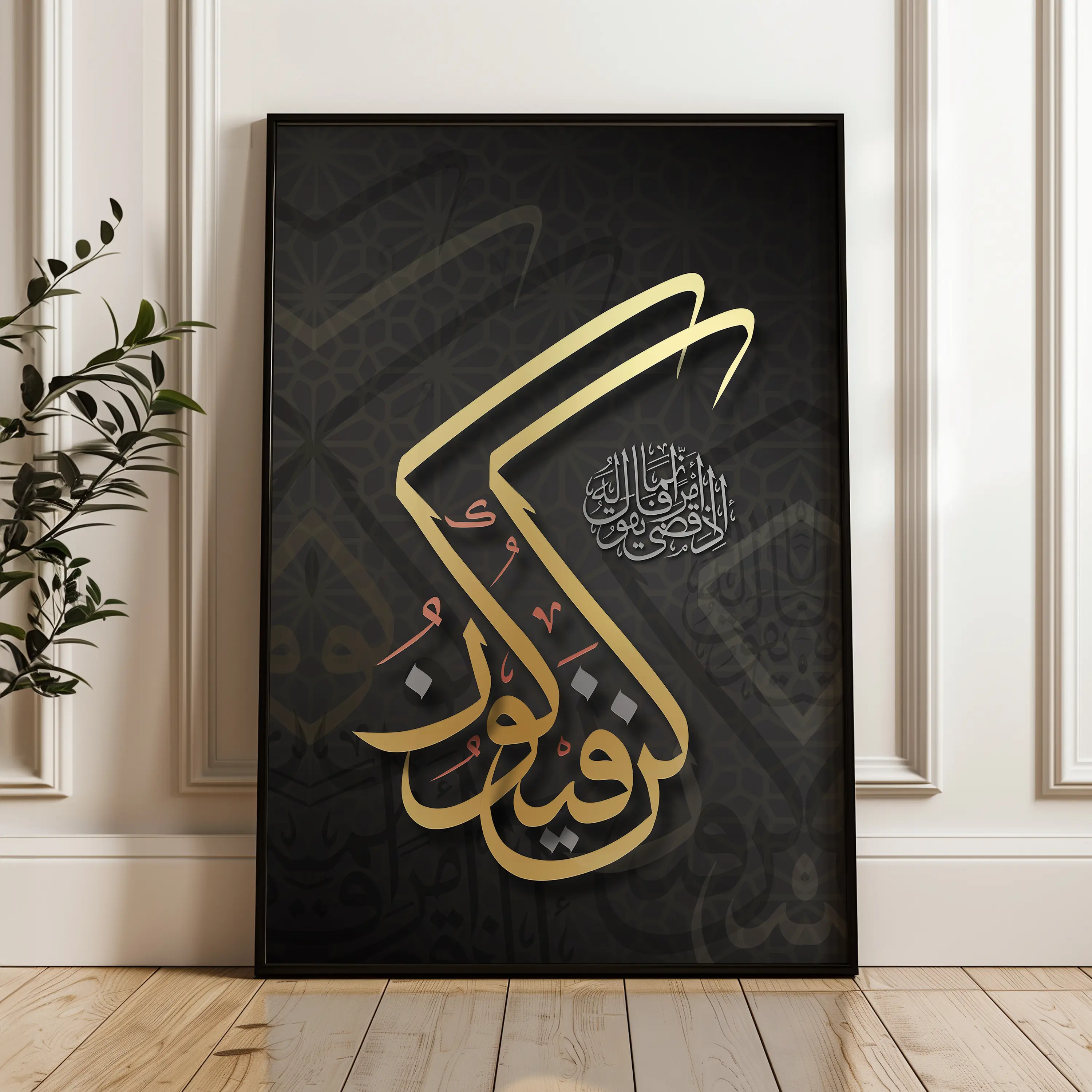 Islamic Canvas Wall Art WAD009-IS 90 x 60 cm / Stretched on hidden frame
